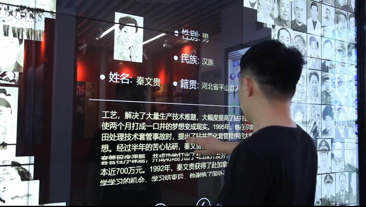 探索未来教育新边疆：互动魔墙引领学习革命