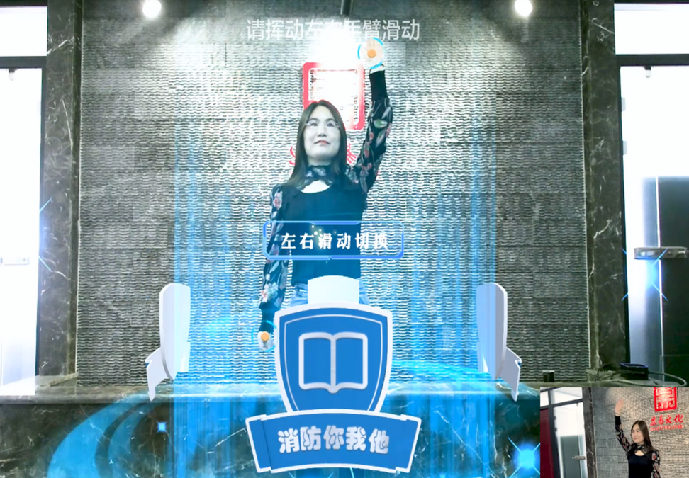 元宇宙安全教育体验馆的注意事项介绍，快来收藏！